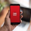 Канал СВС – China Business Community