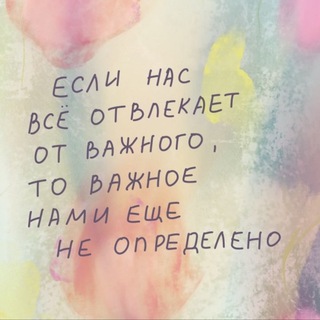 Канал   Определяю важное