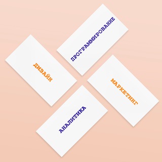 Канал   Дистанционка