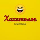 Канал Хахатолог 🤣 | приколы видео юмор 