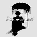 Канал Легитимный