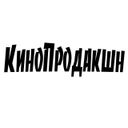 Канал КиноПродакшн  Фильмы Сериалы