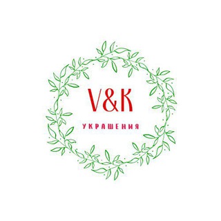 Канал   В&К украшения