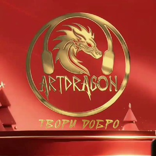 Канал   ARTDRAGON🐲