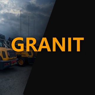 Канал   Фронтальные погрузчики Гранит