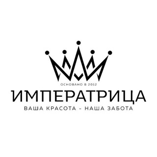 Канал   Студия Императрица👑