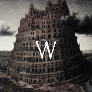 Канал   Wавилон