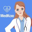 Канал Medical Ксю
