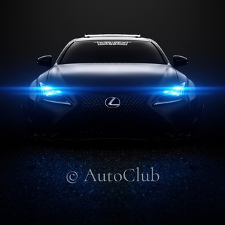 Канал   AutoClub