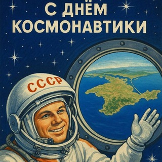 Канал   Интересный Крым. Мир Приключений