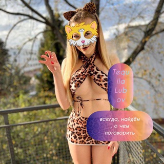 Канал   Любовь и другие лекарства❤️