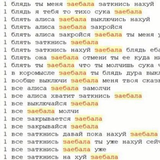 Канал   Алиса, включи сериал