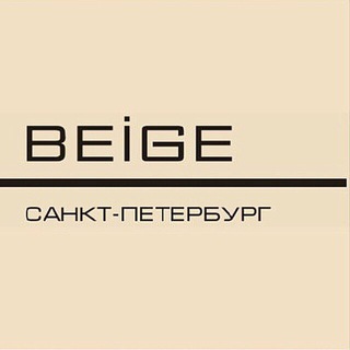 Канал   Комиссионный бутик БЕЖ BEIGE