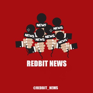 Канал   @REDBIT_NEWS