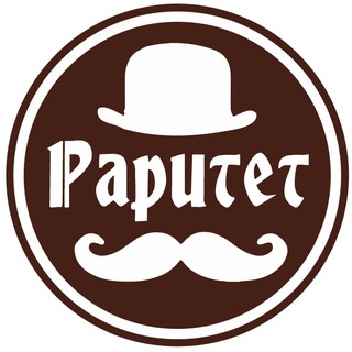 Канал   Раритет