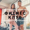 Канал Фитнес клуб