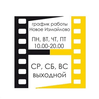 Канал   Сеть фотоцентров «ПозитиFFото», Балашиха