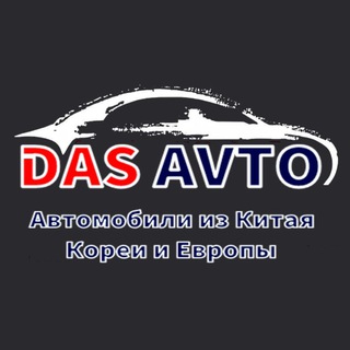 DAS_Avto39
