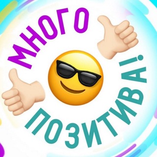 Канал   Смеемся вместе !😁💯