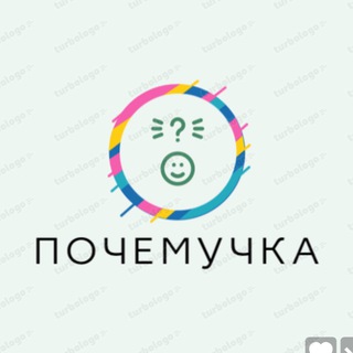 Канал   Подарок Почемучке