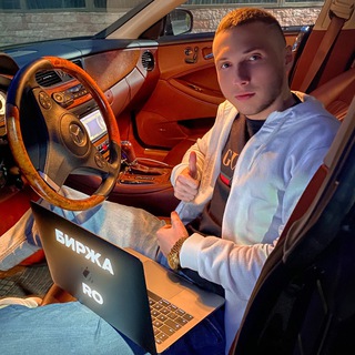 Канал   Биржа RO | Покупка Продажа каналов