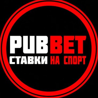 Канал   ПРОГНОЗЫ | PUBBET