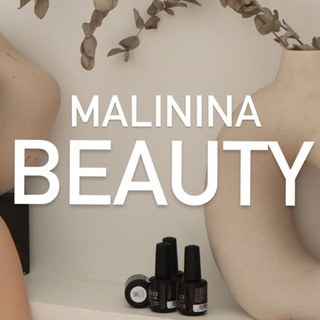 Канал   Malinina Beauty Place