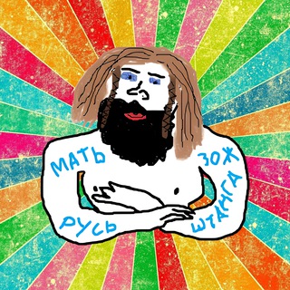 Канал   #васяживи