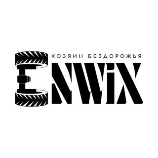 Канал   Enwix-Вездеходы