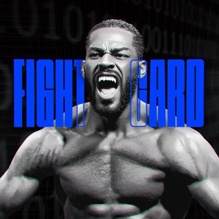 Канал FIGHT CARD