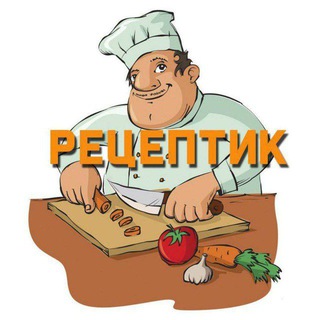 Канал   Домашние рецепты, как готовить, классический рецепт, салаты, еда.