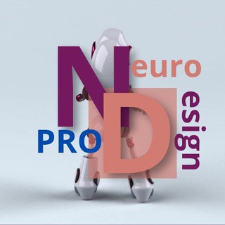 Канал   НейроДизайн PRO