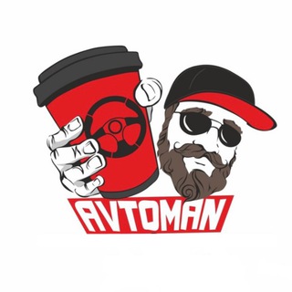 Канал   Скупка-Продажа авто , деньги под ПТС , Автоломбард , Автокредитование , Срочный выкуп , Москва и РФ