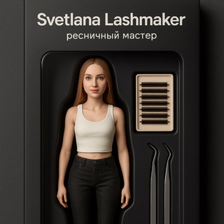 Канал Svetlana.Lash