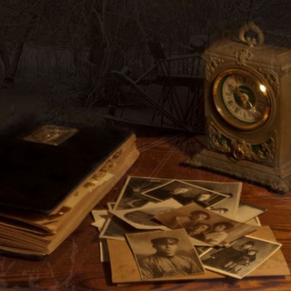 Канал   Альбом Прадедушки