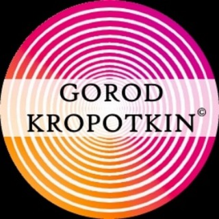 Канал   Объявления Кропоткин Барахолка