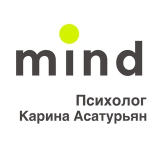 Канал   mind ⚪️ Психология