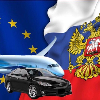 Канал   ТРАНСФЕР КАЛИНИНГРАД ЕВРОПА ГДАНЬСК ВАРШАВА ГЕРМАНИЯ