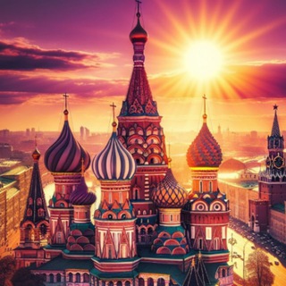 Канал   Москвичка ❤️