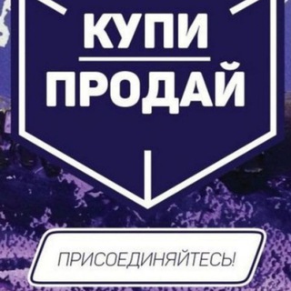 Канал НАЧНИ ПРОДАВАТЬ ОНЛАЙН