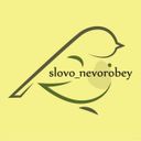 Канал Местные словечки