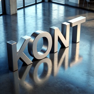 Канал   КОНТ | ПромПол