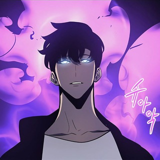 Канал   Поднятие уровня в одиночку