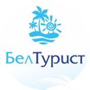 Канал БЕЛТУРИСТ - горящие туры, авиатуры, автобусные туры!