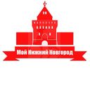 Канал Мой Нижний Новгород