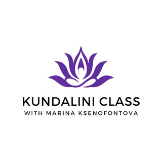 Канал   Йога Кундалини с Мариной Ксенофонтовой.