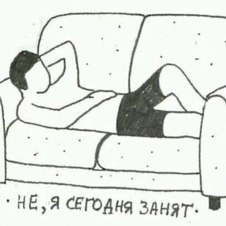 Канал   Как быть, если...