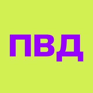 Канал   Пора в дизайн