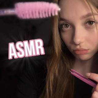 Канал   ASMR | Видео