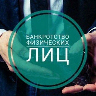 Канал   Банкрот&Ко